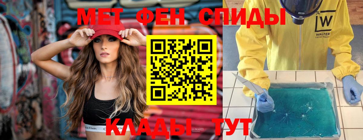 Амфетамин VHQ Нерюнгри