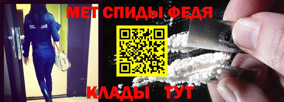 Нерюнгри  АМФЕТАМИН  Вход с VPN  АМФЕТАМИН 97% 
