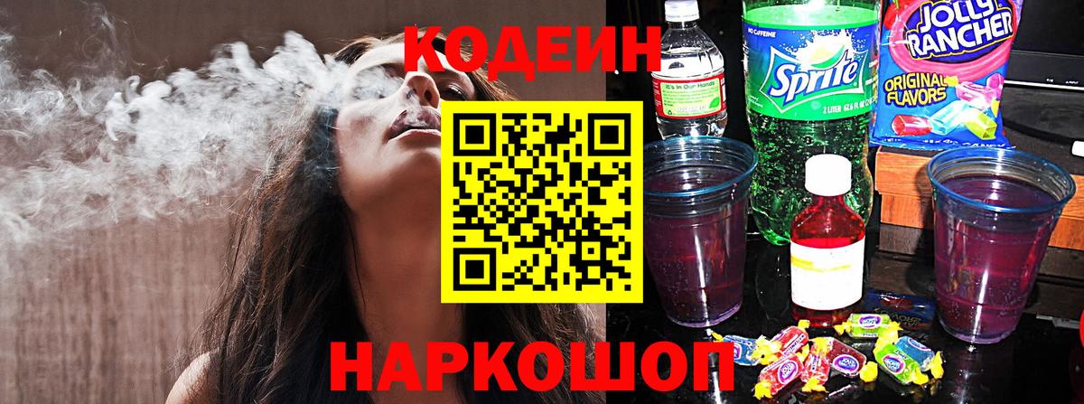 A-PVP СК   Нерюнгри  Вход с VPN  Мефедрон   Гашиш 