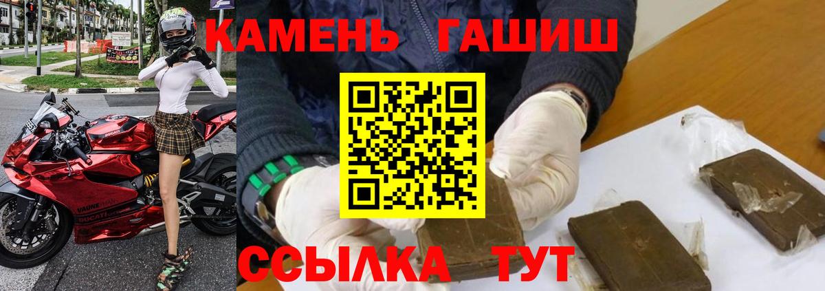 Нерюнгри  ГАШИШ Изолятор  ГАШИШ Изолятор  Вход с VPN 