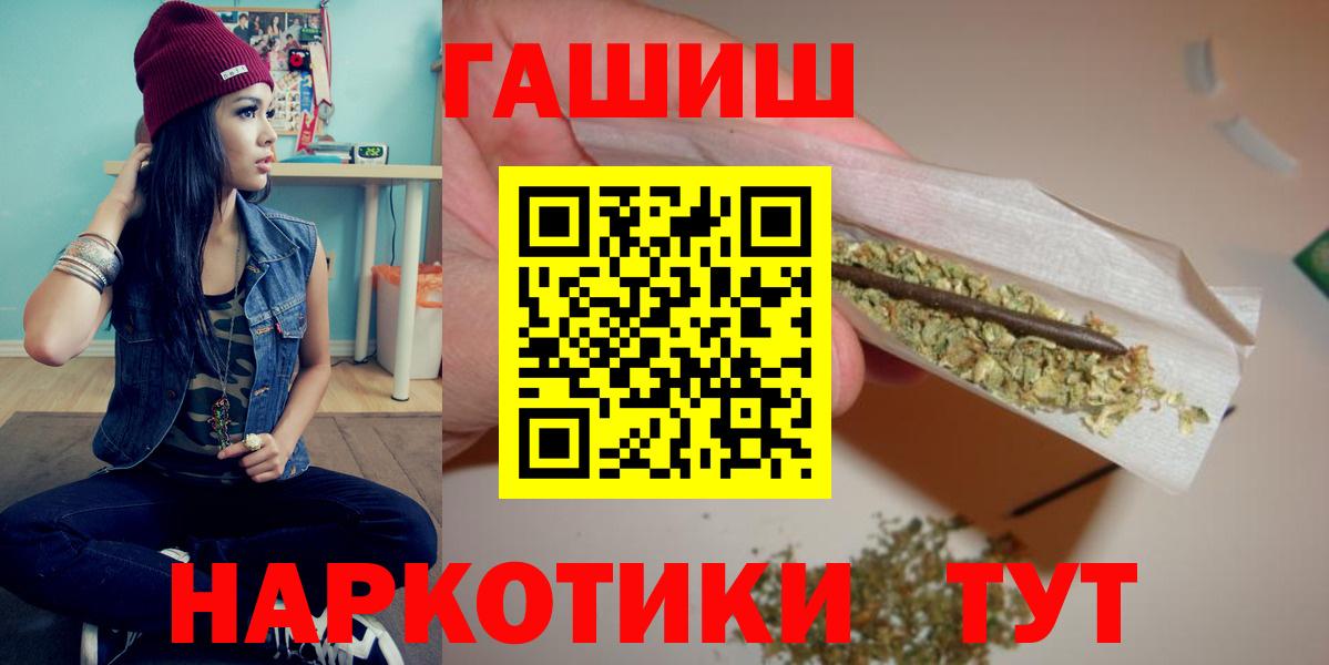 ГАШИШ гарик Нерюнгри