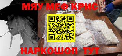 каннабис Волжский