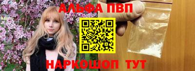 каннабис Волжский