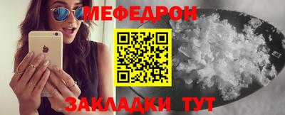 кристаллы Волгодонск