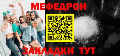каннабис Волжский