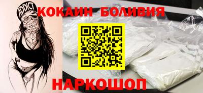 кристаллы Волгодонск