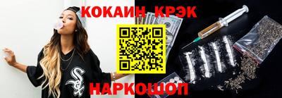 кристаллы Волгодонск
