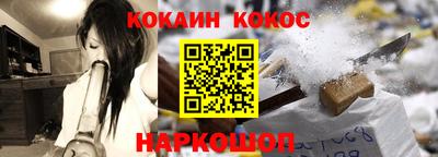 кристаллы Волгодонск