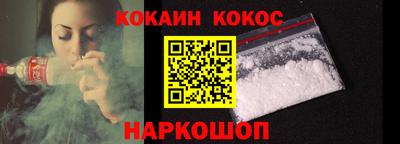 кристаллы Волгодонск