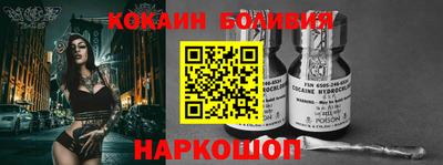 кристаллы Волгодонск