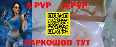 каннабис Волжский