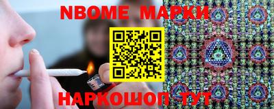 меф Волжск