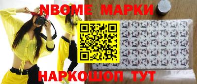 меф Волжск