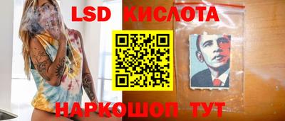 каннабис Волжский