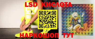каннабис Волжский