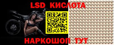 каннабис Волжский