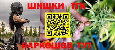 каннабис Волжский