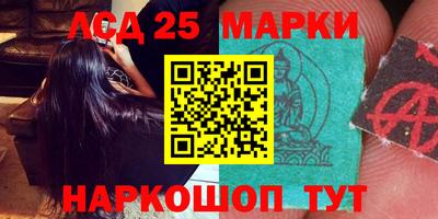 каннабис Волжский