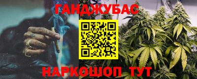 меф Волжск