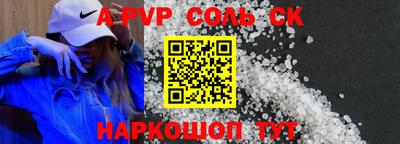 меф Волжск