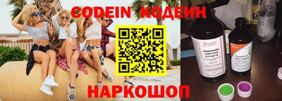 кристаллы Волгодонск