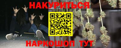 меф Волжск