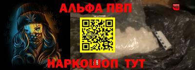 меф Волжск