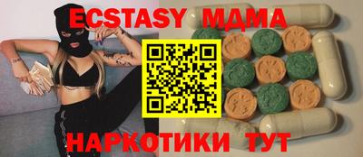 каннабис Волжский