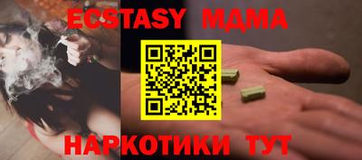 кристаллы Волгодонск