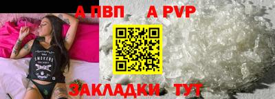 кристаллы Волгодонск