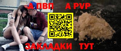 кристаллы Волгодонск