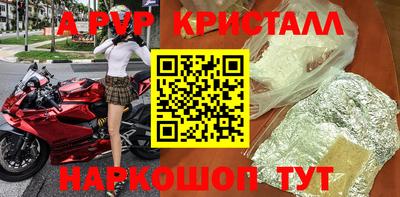 каннабис Волжский