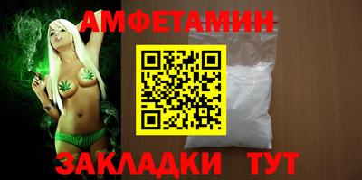 меф Волжск