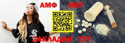 каннабис Волжский