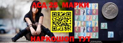 каннабис Волжский