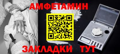 меф Волжск