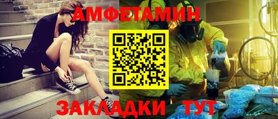 кристаллы Волгодонск