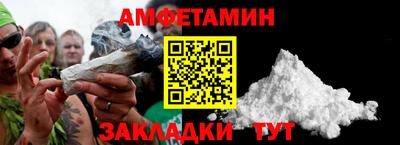 кристаллы Волгодонск