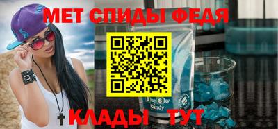 кристаллы Волгодонск