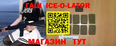 меф Волжск