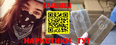 меф Волжск