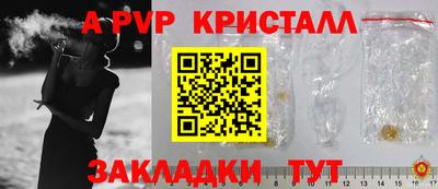 каннабис Волжский