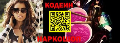 кристаллы Волгодонск