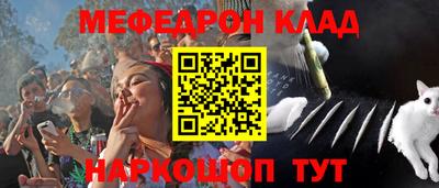 кристаллы Волгодонск