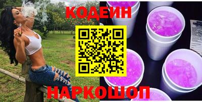 дурь Славгород
