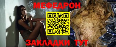 прущая мука Славянск-на-Кубани