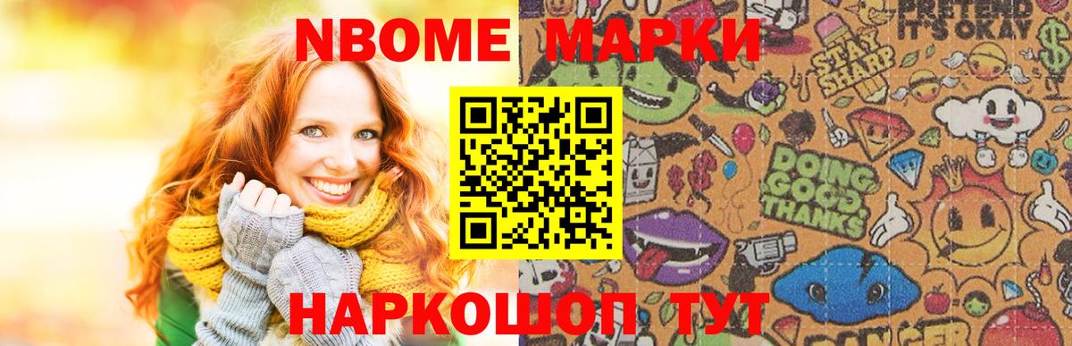 ЛСД экстази кислота Нерюнгри
