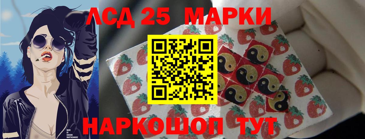 Нерюнгри  ЛСД экстази  ЛСД экстази кислота  Вход с VPN  ЛСД экстази кислота 
