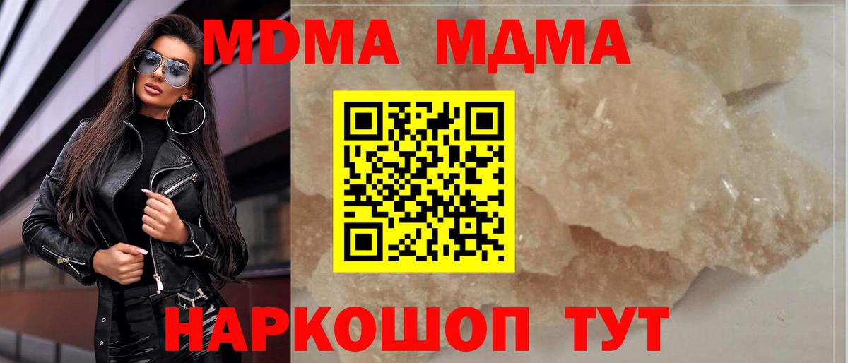 MDMA VHQ Нерюнгри