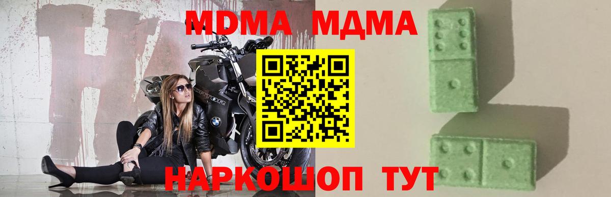 Гашиш Нерюнгри